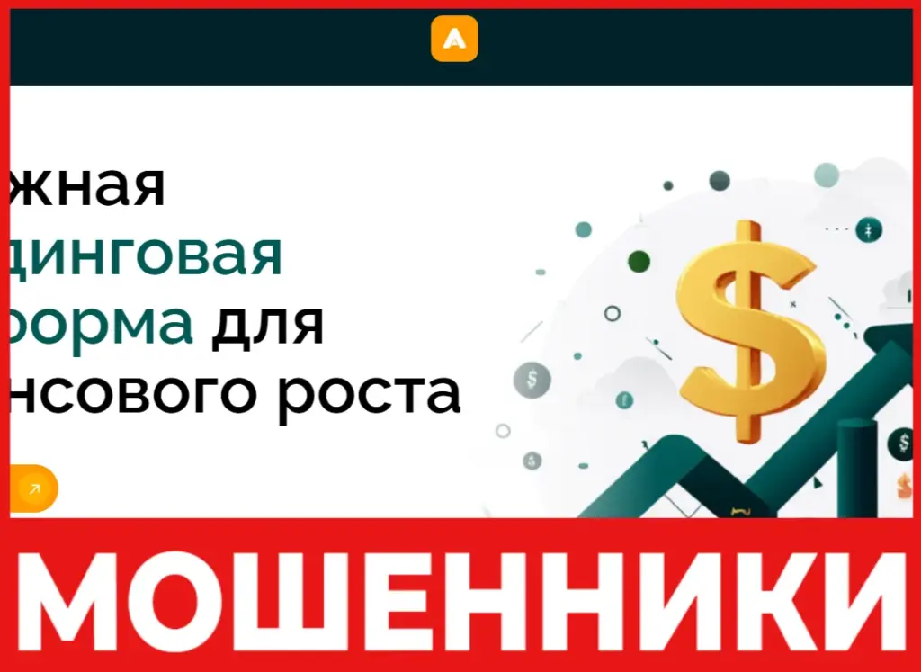Avasymo лицевая сторона cкрин