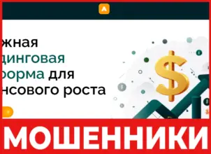 Avasymo лицевая сторона cкрин