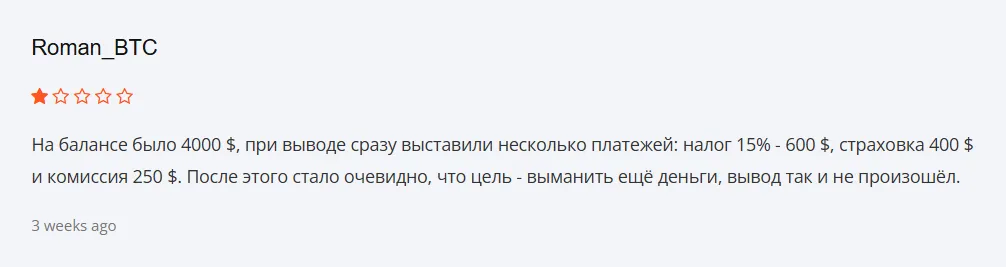Azurehavenlight_1 скрин
