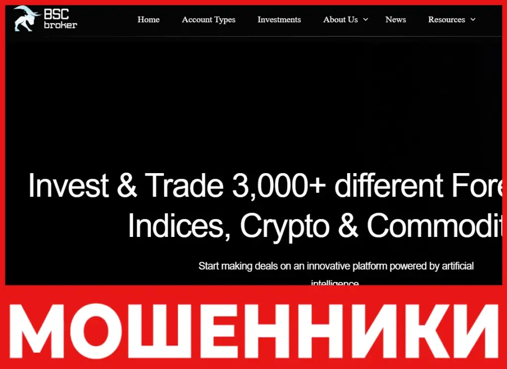 BSC Broker лицевая сторона скрин