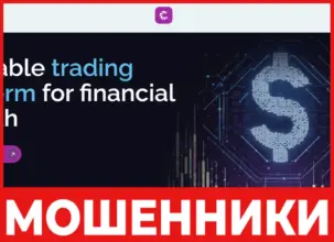 Cogorama лицевая сторона скрин