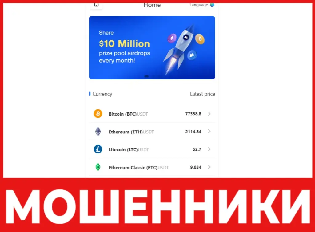 Coinbnv лицевая сторона скрин