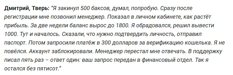 Coinelementors_1 скрин