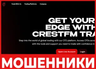 CrestFm Trade лицевая сторона скрин