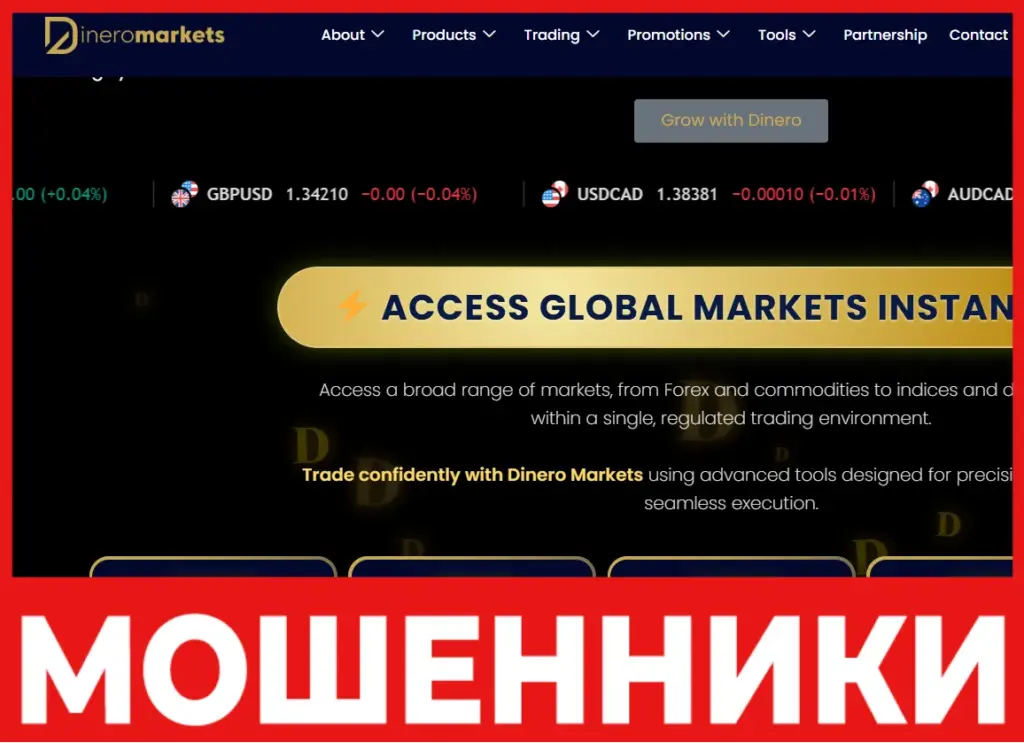 Dinero Markets лицевая сторона скрин