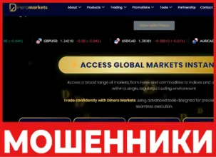 Dinero Markets лицевая сторона скрин