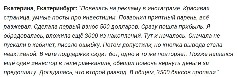 Dinero Markets_1 скрин