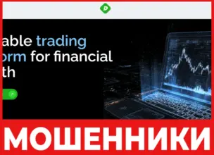 Dyzni лицевая сторона скрин