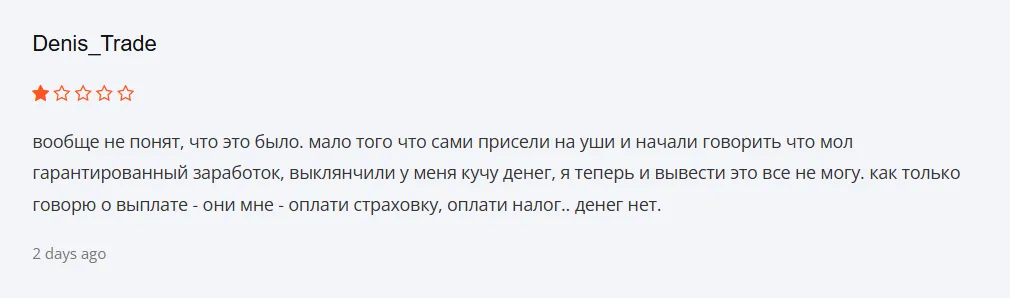 Dyzni_1 скрин