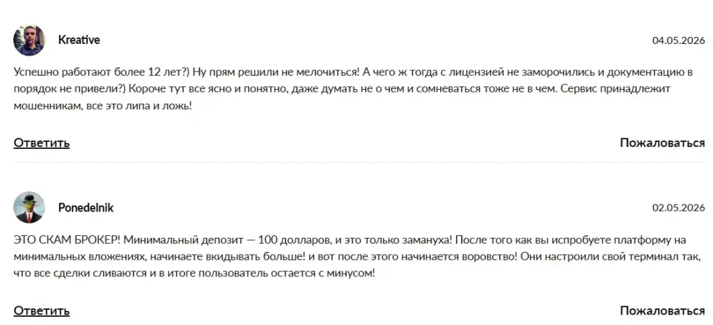 ECN Open_1 скрин