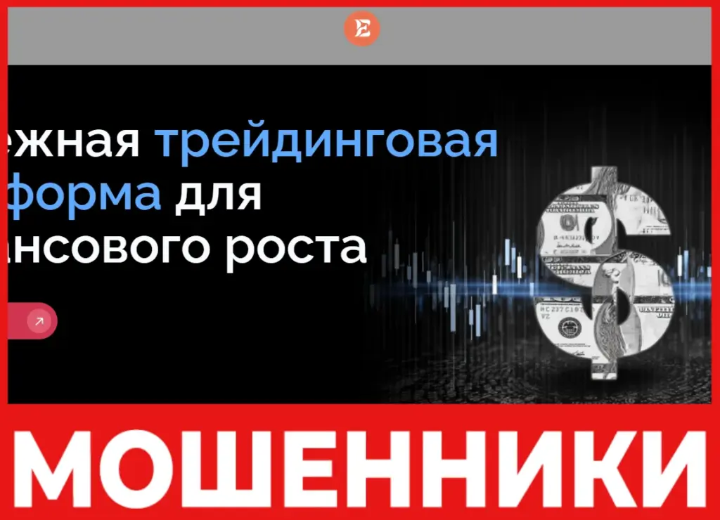 Ecoreign лицевая сторона скрин