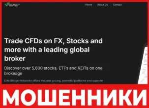 Elite Bridge Networks лицевая сторона скрин