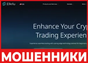 Elkrlu лицевая сторона скрин
