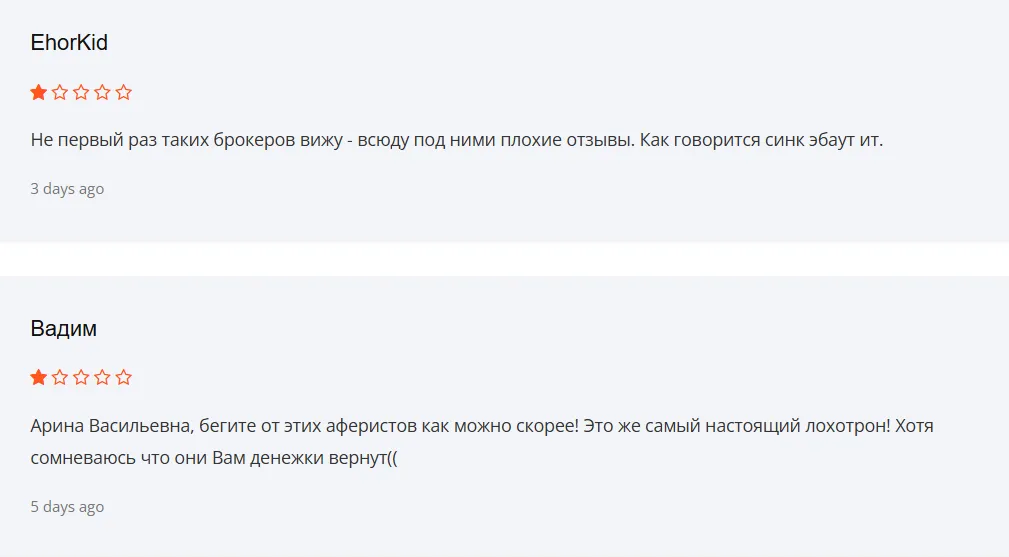 Flagship Limited_1 скрин