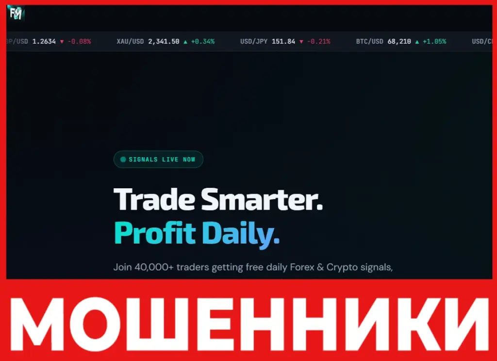 Forexman лицевая сторона скрин
