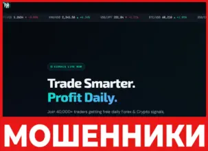 Forexman лицевая сторона скрин