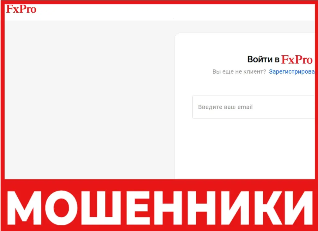 FxPro лицевая сторона скрин
