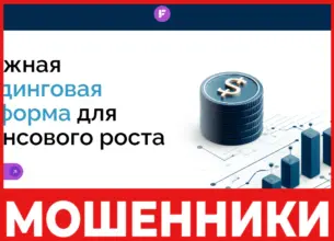 Fymbatch лицевая сторона скрин