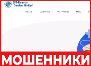 GPB-Financial Services Limited лицевая сторона скрин