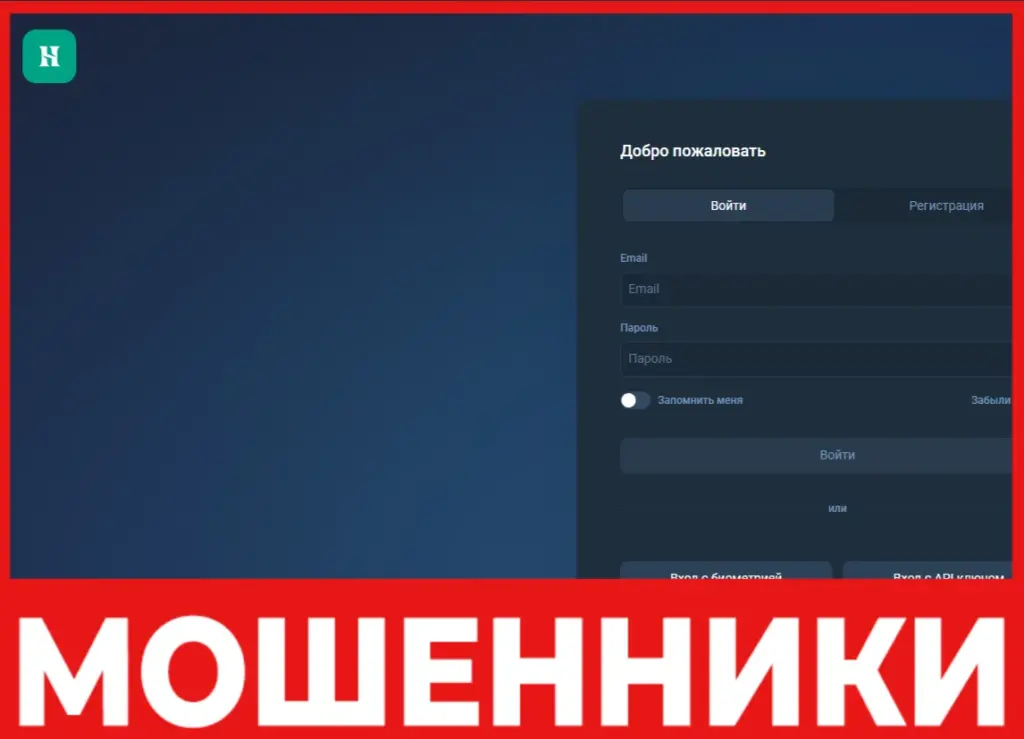 Hancuvertam лицевая сторона скрин
