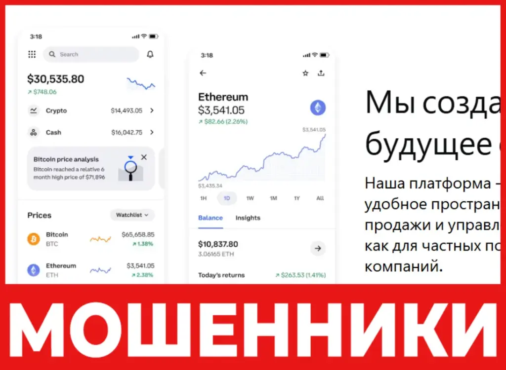 Invstechnet лицевая сторона скрин