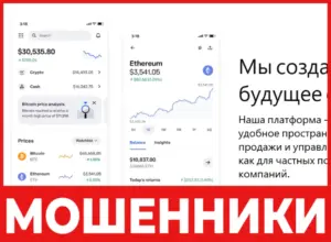 Invstechnet лицевая сторона скрин
