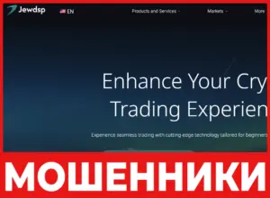 Jewdsp лицевая сторона скрин