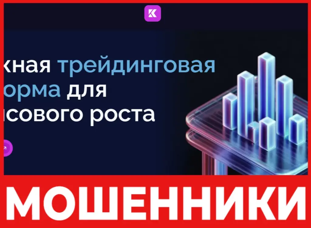 Kolymaent лицевая сторона скрин