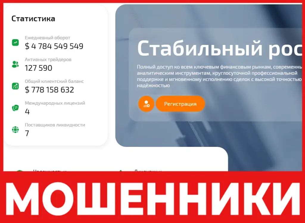 Lenwrek лицевая сторона скрин