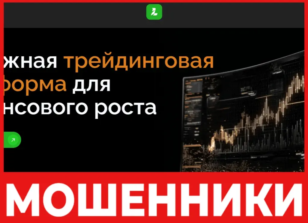 Leonaisg лицевая сторона скрин