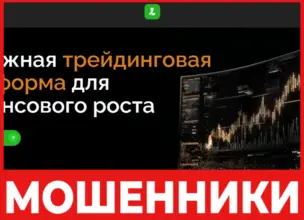 Leonaisg лицевая сторона скрин