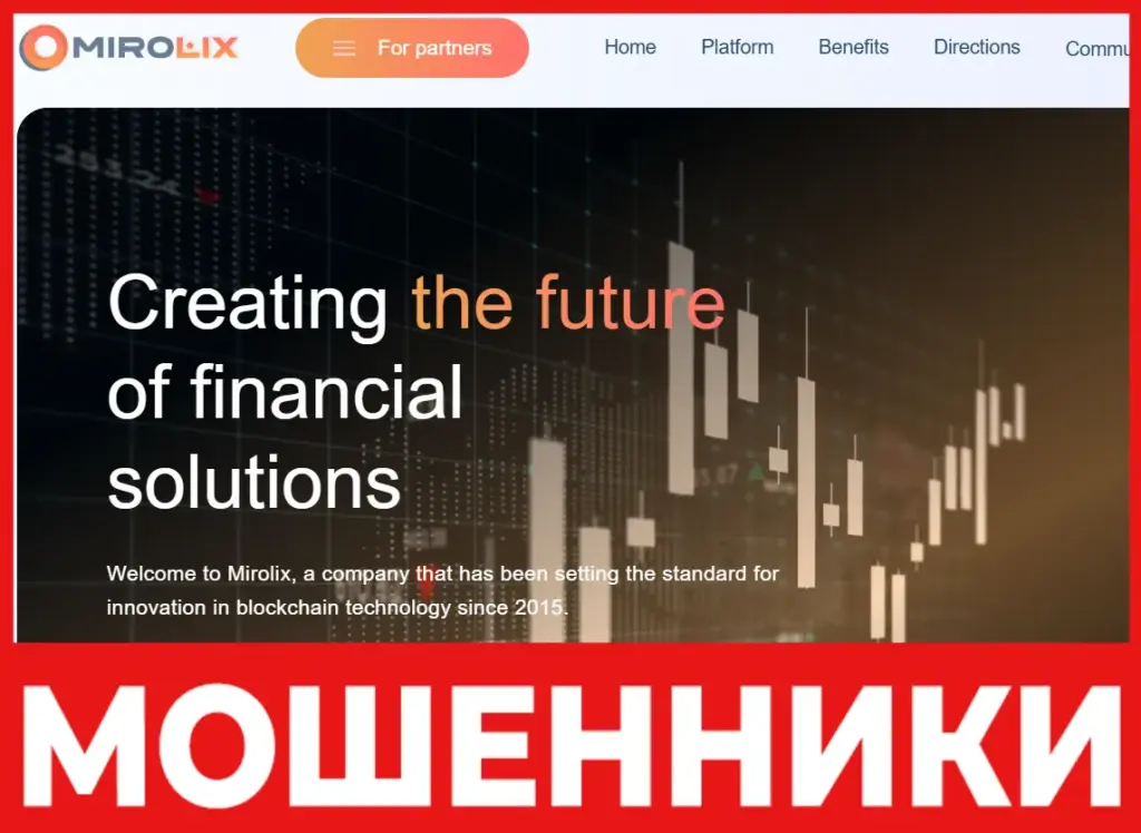 Marolix лицевая сторона скрин