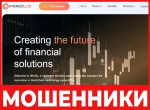 Marolix лицевая сторона скрин