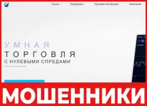 Merion Ltd лицевая сторона скрин
