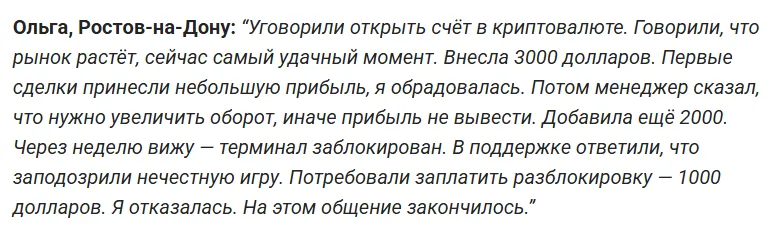 Mikainmo_1 скрин