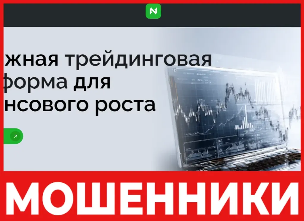 Netsutama лицевая сторона скрин