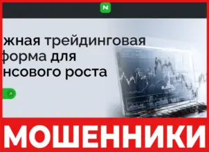 Netsutama лицевая сторона скрин