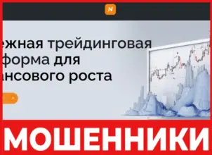 Newviril лицевая сторона скрин