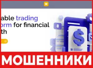 Nidontech лицевая сторона скрин