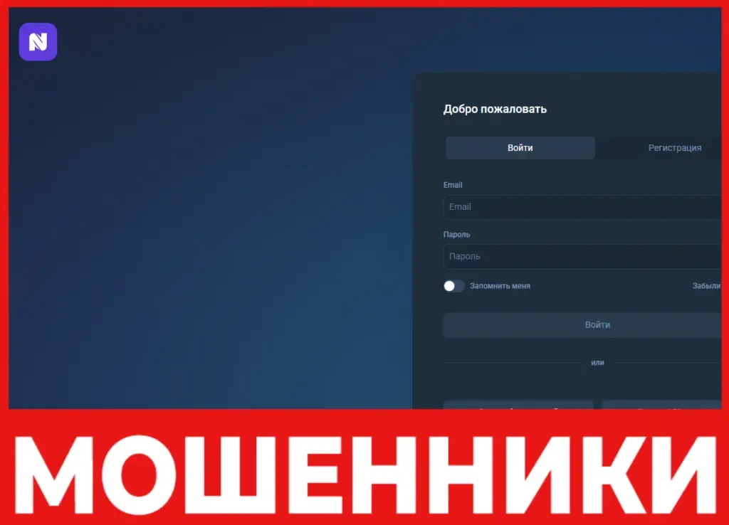 Novalixiris лицевая сторона скрин