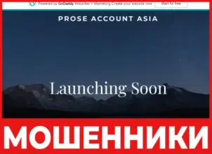Proseaccount Asia лицевая сторона скрин
