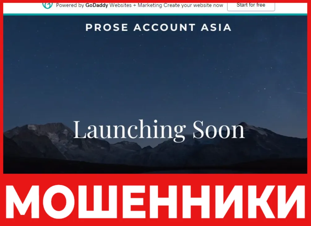 Proseaccount Asia лицевая сторона скрин