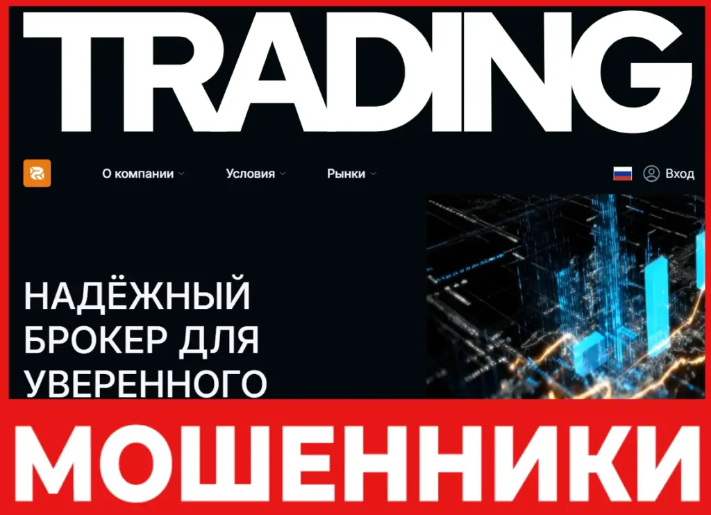 Racandko лицевая сторона скрин