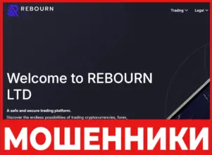rebournltd лицеваяя сторона скрин