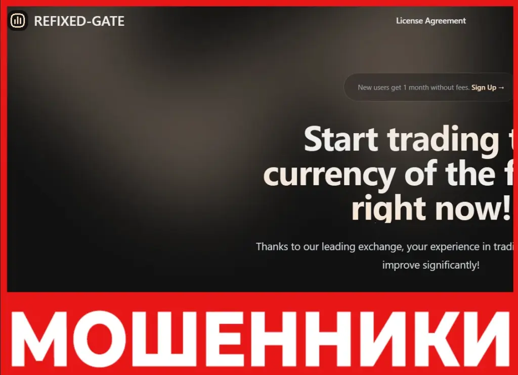 Refixed-Gate лицевая сторона скрин