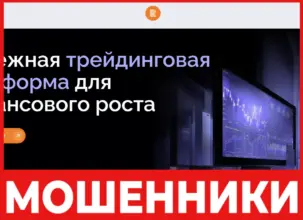 Remnartech лицевая сторона скрин