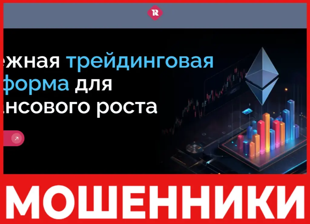 Resoenviro лицевая сторона скрин