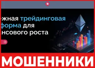 Resoenviro лицевая сторона скрин
