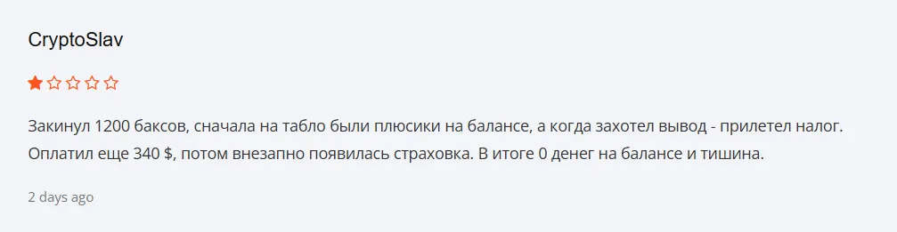 Resoenviro_1 скрин