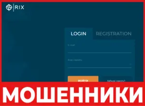 RIX Holding Ltd лицевая сторона скрин